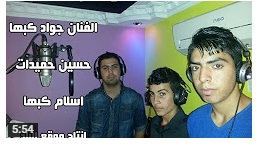 سوف نبقى هنا