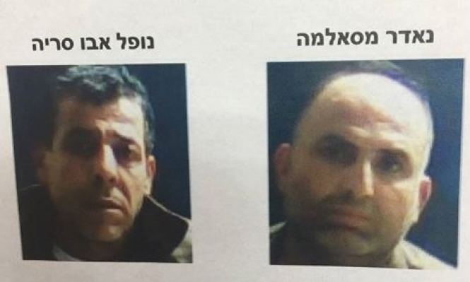 اتهام تاجرين من الضفة والقطاع بتهريب معدات إلكترونية لقطاع غزة