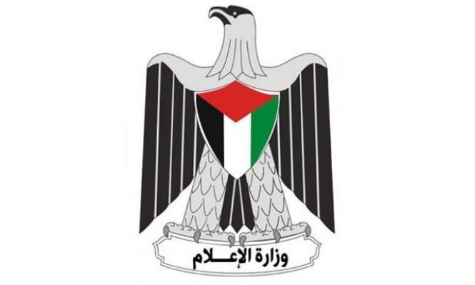دعوى قضائية لاغلاق وسائل اعلام فلسطينية محلية