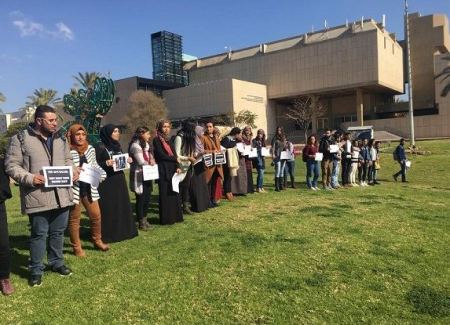 وقفة احتجاجية في جامعة تل أبيب ضد هدم المنازل في قلنسوة