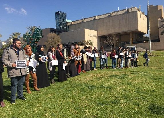 وقفة احتجاجية في جامعة تل أبيب ضد هدم المنازل في قلنسوة