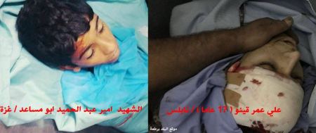 شهيدان من نابلس وغزة واصابات برصاص الاحتلال