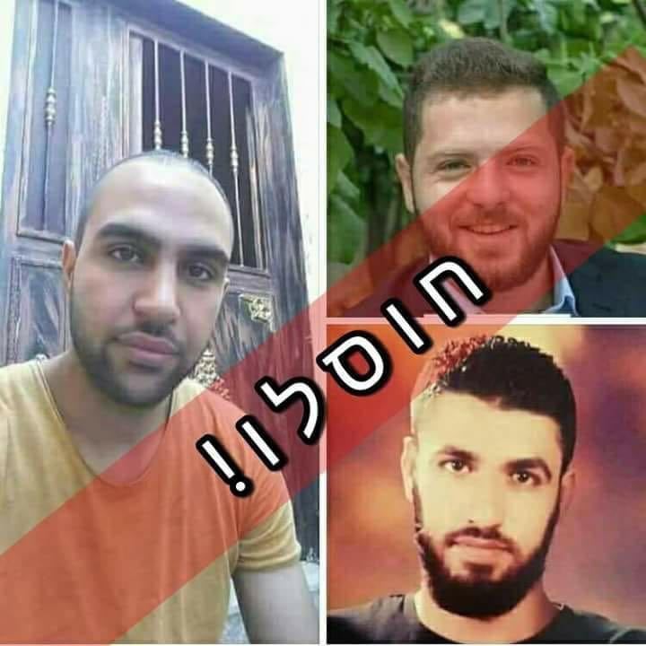  الاعلام العبري ينشر صور خلية جنين 