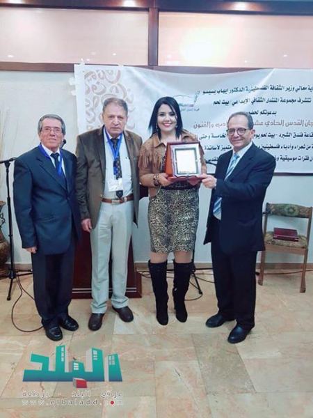 تكريم الكاتبة والناقدة ابنة شفاعمرو د.جهينة الخطيب في مهرجان القدس 