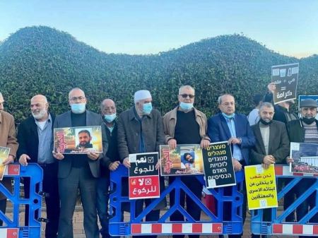 وقفة تضامنية مع الاسير هواش امام مشفى " اساف هروفيه "