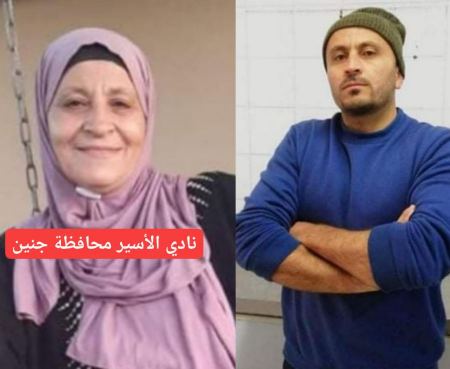 جنين : وفاة والدة اسير من قرية كفرراعي