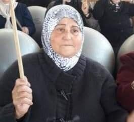 في ذمة الله... الحاجة يسر جميل ابراهيم كبها ( ام رائد ) من برطعة