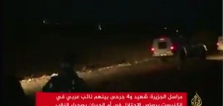 فيديو لقناة الجزيرة يؤكد إعدام أبو القيعان ويكذب رواية إردان