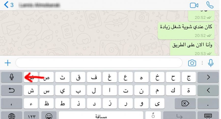 اكتب رسائلك على ‘ واتس أب ‘ بدون استخدام لوحة المفاتيح