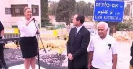 سلطات الاحتلال تطلق اسم شارع في القدس " ام كلثوم " 