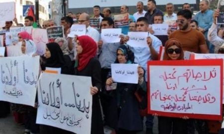 جنين ... اعتصام للاهالي للمطالبة باسترداد جثماني الشهيدين احمد واسماعيل جرار