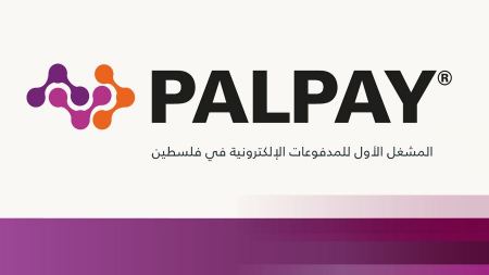 برطعة : الجمعية بصدد اعتماد طريقة اضافية لشحن الكهرباء