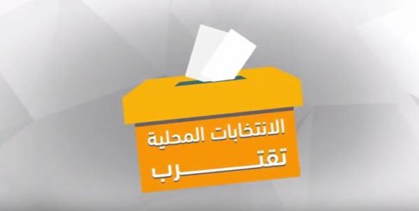 انطلاق أولى مراحل الانتخابات المحلية في الضفة دون القطاع