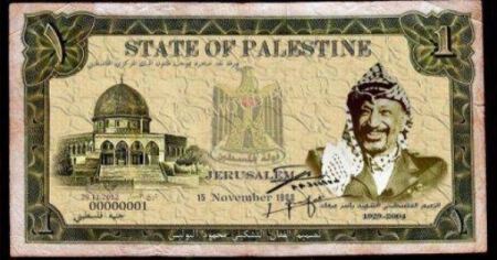 تداول الجنيه الفلسطيني في المدارس كعملة رمزية