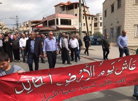 مسيرة يوم الأرض في سخنين