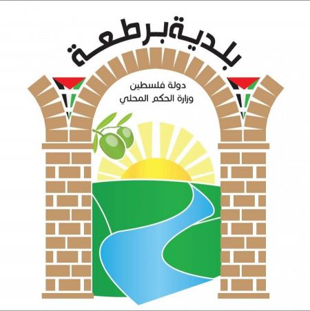 برطعة | اعلان بخصوص الحاجز العسكري 