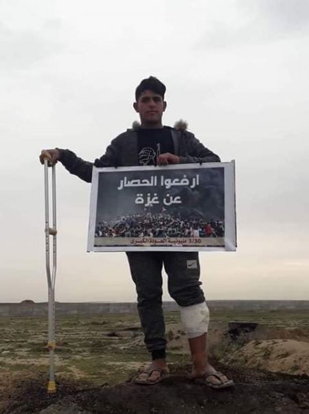 استشهاد شاب برصاص الاحتلال شرق قطاع غزة