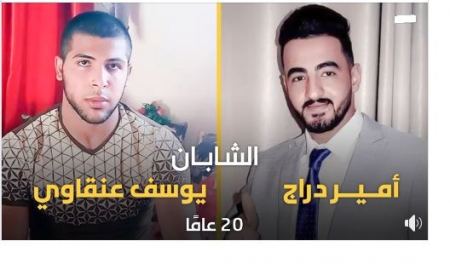 شهيدان برصاص الاحتلال بادعاء تنفيذ عملية دهس غرب رام الله