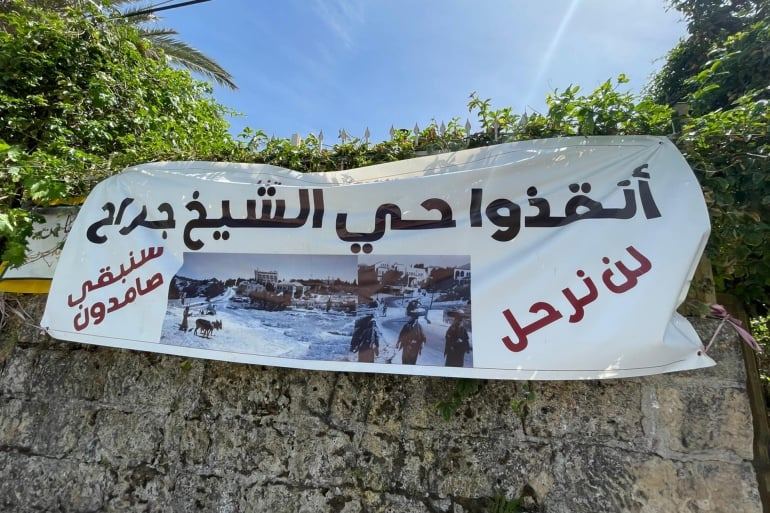 المصادقة على تنظيم مظاهرة للمستوطنين في الشيخ جراح