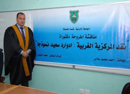 برطعة | أحمد كبها يحصل على شهادة الدكتوراة من الجامعة الاردنية