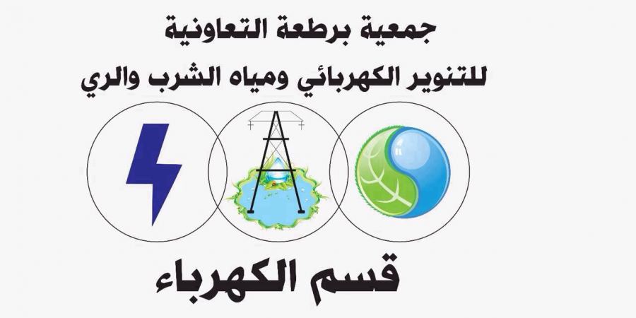الاعلان عن القوائم المرشحة لادارة