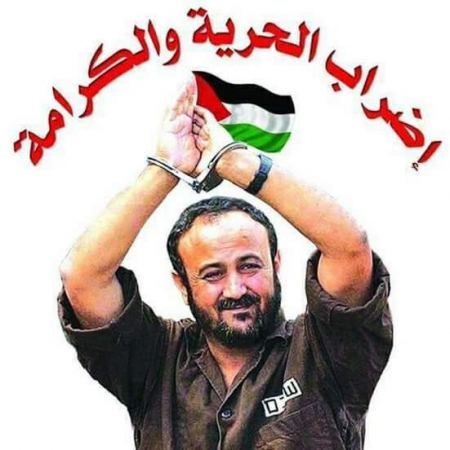 أكثر من 1500 اسير في سجون الاحتلال يخوضون اضراباً عن الطعام