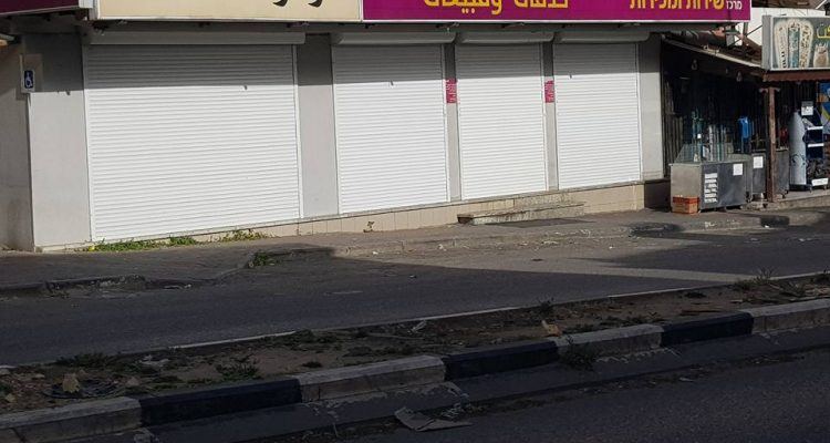  اضراب شامل في ام الفحم احتجاجًا على حادث القتل المزدوج