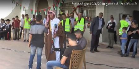مسرحية " الفيسبوك "