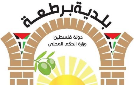 تسجيل اصابة بفيروس كورونا في برطعة والبلدية تصدر بياناً بهذا الشأن