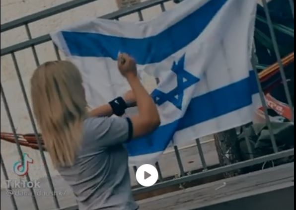 اعتقال مقدسية مزقت اعلام اسرائيلية