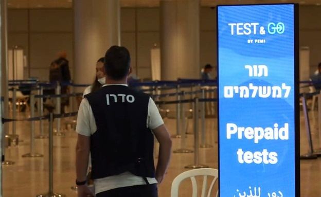 الصحة الاسرائيلية: 3 إصابات بطفرة جديدة من 