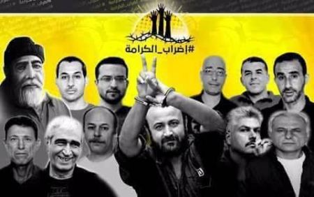 تعليق الإضراب عن الطعام بعد التوصل لاتفاق مع مصلحة السجون