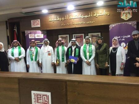 جمعية " نجم الدولية " تشارك بافتتاح المعرض الدولي في عمان