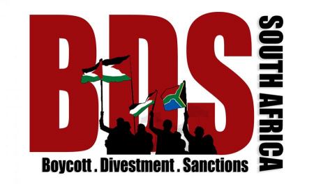  البرلمان الالماني يقر مشروع قانون يدين فيه حركة المقاطعة BDS