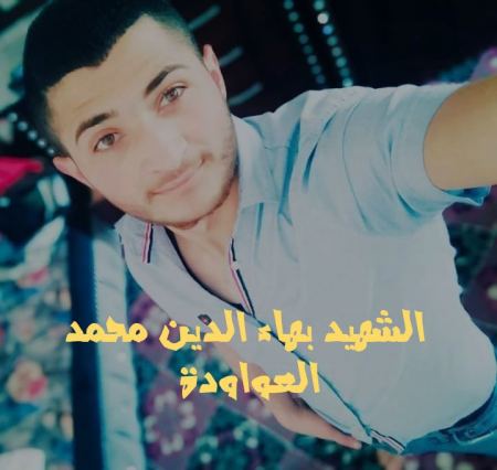 شهيد برصاص الاحتلال بزعم دهس جندي جنوب غرب الخليل