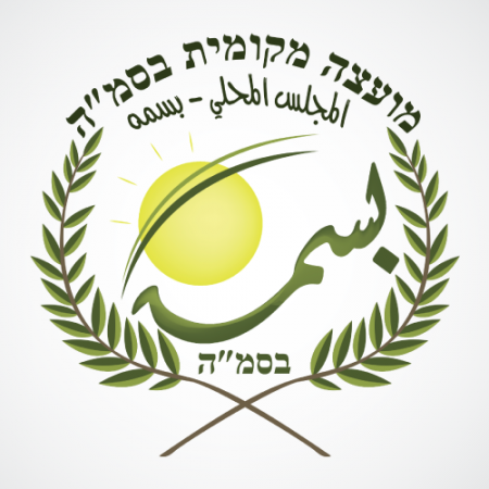 مجلس محلي " بسمة " ملتزم بالإضراب الشامل