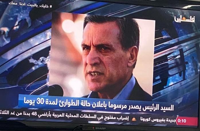 الرئيس الفلسطيني يمدد حالة الطوارئ لشهر اضافي