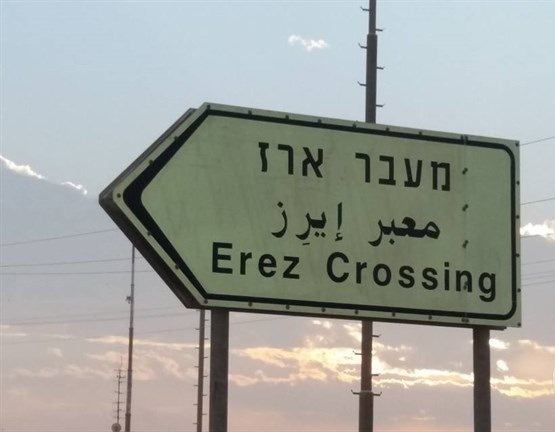 الاحتلال يواصل اغلاق معابر قطاع غزة