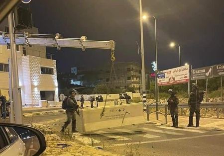 اعلان بلدة جديدة المكر منطقة عسكرية مغلفة