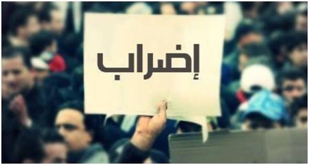 يوم غد الثلاثاء اضراب شامل في برطعة 