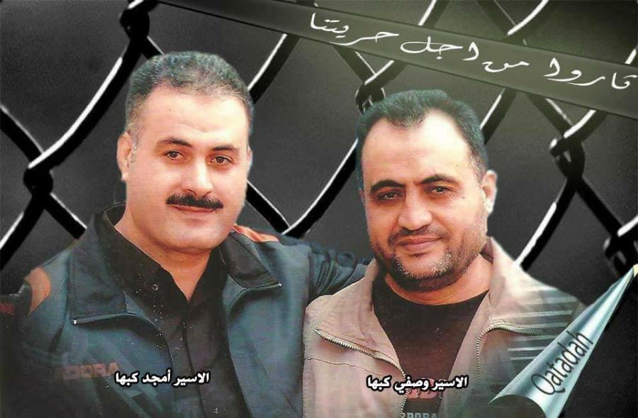 الاحتلال يحكم بسجن الوزير السابق وصفي كبها بالسجن أربعة شهور