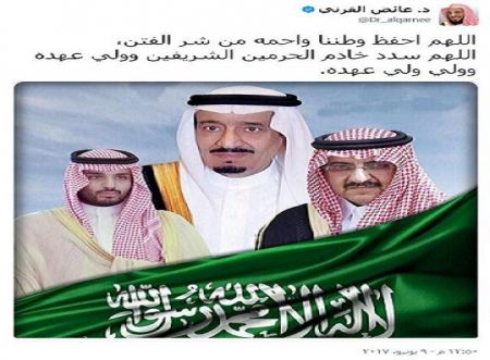 مشايخ البيت الحرام ... هل ما زالت لحومهم مسمومة ؟