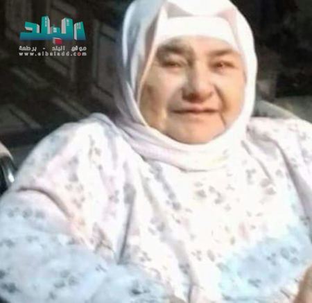 في ذمة الله ... نجاة محمد الحاج احمد كبها " ام حازم "