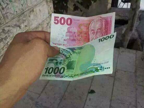 عملات ورقية جديدة ... 500 شيكل و 1000 شيكل 