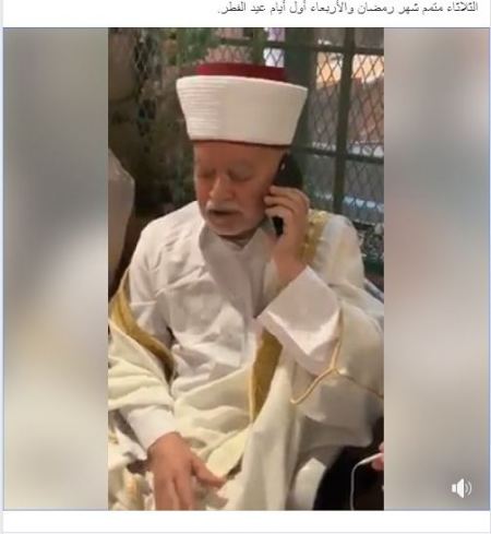 مفتي فلسطين يعلن ان يوم غد الثلاثاء هو متمم لشهر رمضان المبارك