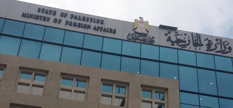 الخارجية الفلسطينية تسلم سفراء بعض الدول الاوروبية رسائل احتجاج