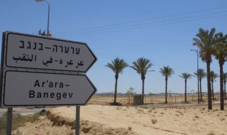 عرعرة النقب : اصابة خطيرة لشاب سقط من علو