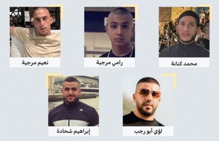 5 قتلى بجريمة اطلاق نار في يافة الناصرة