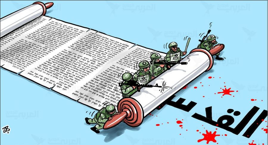 منهاج التعليم في القدس..... من ..(المقاومة إلى الصهينة) - خالد قبها