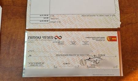 كفرقاسم : الشرطة تعتقل 3 شبان بشبهة التزوير والحصول على 3 ملايين شيكل